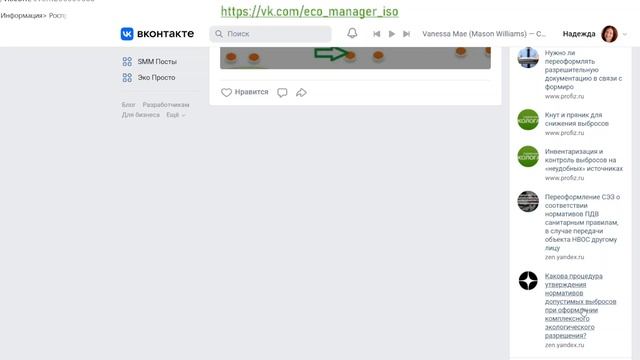 Обзор обучающего модуля Клуба _ЭкоПрофи_ по инвентаризации выбросов на предприятии.mp4