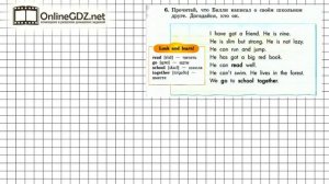 Unit 1 Lesson 1 Задание №6 - Английский язык "Enjoy English" 3 класс (Биболетова)