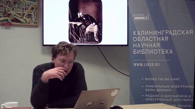 "Славянофильский эпизод" Герцена, 1867 год смотреть онлайн