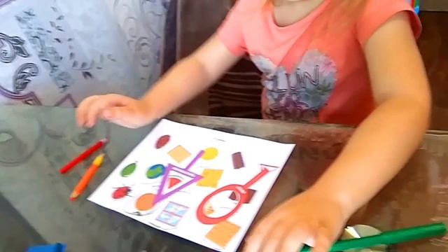 Геометрические фигуры