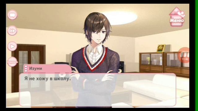 Пролог. Отоуто скрэмбл. Отоме игра. смотреть онлайн