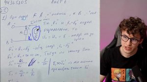 Я РЕШИЛ ЕГЭ по физике ВУЗОВСКИМИ МЕТОДАМИ | СКОЛЬКО БАЛЛОВ МНЕ ПОСТАВЯТ??? | Азат Адеев