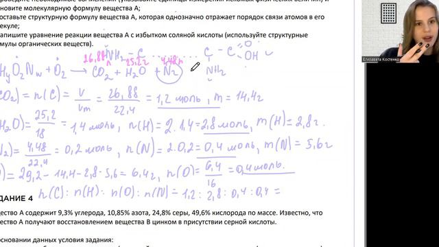 33 задачи: все типы #химия #егэ #егэхимия