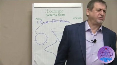 Три вида Космических Людей "Платформа Космического Человека". В. М. Бронников