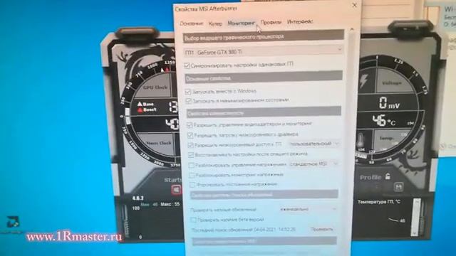 Греется видеокарта, что делать? | www.1Rmaster.ru смотреть онлайн