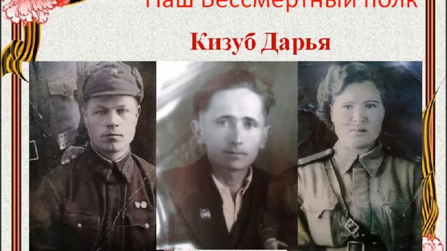 Пилон "Мужество и тыл" смотреть онлайн