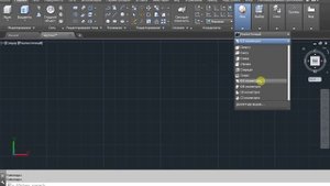 Цилиндр AutoCAD