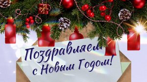 Команда Духи.рф поздравляет вас с Новым годом!