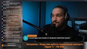 [Стрим] Canon R6 Mark II | Duade Paton | Gerald Undone