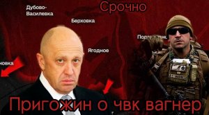 Пригожин заявил, что с нового года ЧВК «Вагнер» не берет из исправительно-трудовых учреждений
