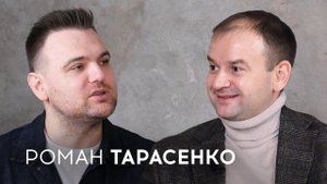 ТРЕВОЖНЫЙ ОТЕЦ - это норма или пора ИДТИ К ПСИХОЛОГУ? Роман Тарасенко