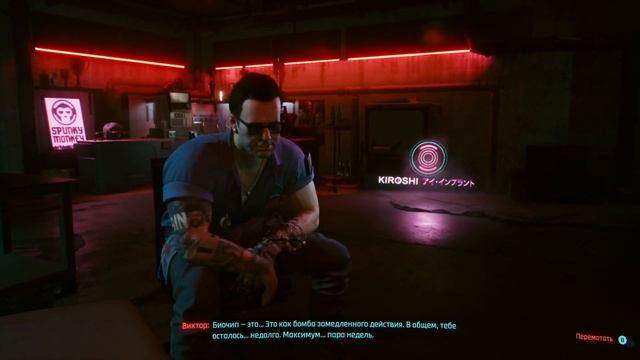 Cyberpunk 2077 │Часть 9│● Вечный сон ● прохождение на XboxOneX смотреть онлайн