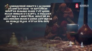 Ордынское Иго