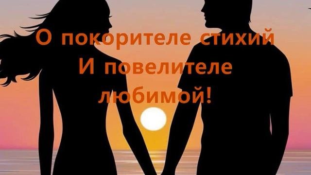 Мужчине