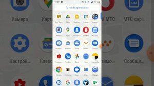 как проверить баланс на телефоне