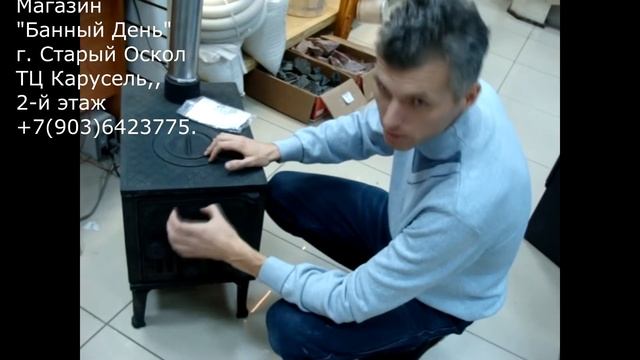 Классическая печь для отопления из чугуна ПЧ2 с варочной поверхностью смотреть онлайн