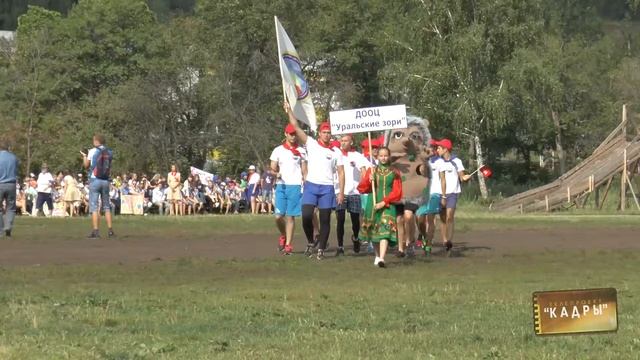 Кадры 124. Детский оздоровительный лагерь "Горное ущелье" смотреть онлайн