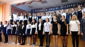 "Девчонка по имени Женька..." Исполняет сводный хор школы 176. Руководитель Кергенцева Ольга Виктор