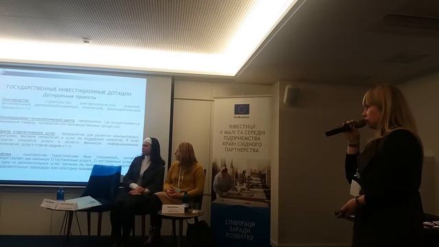 Форум Туристический Поток 2018. Ч.15