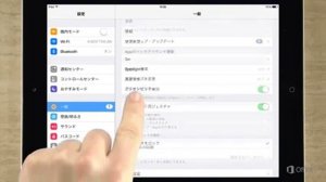 【Word for iPad 基本操作】入力する方法