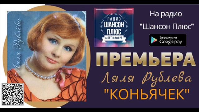 Сайт шансон плюс форум. Шансон плюс форум.