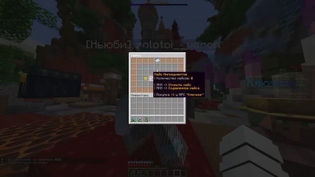 C НУЛЯ ДО НЕЗЕРИТОВОЙ БРОНИ БЕЗ ДОНАТА на Анархии Майнрафт - Minecraft.ru