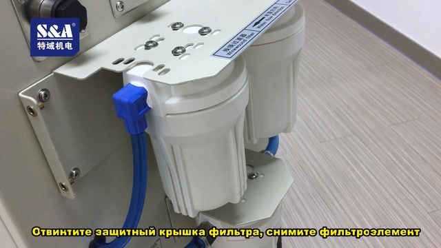 Как заменить картридж фильтра чиллера с двумя режимами управления температуры серии и двумя насосами