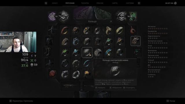 Remnant 2 Секреты Маяка Искристый Дробовик