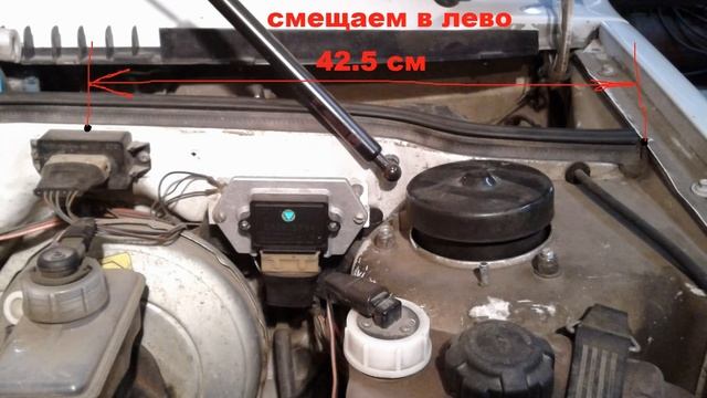 Капот ваз 2109 с газовыми упорами.Инструкция по монтажу.