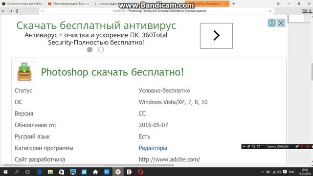 Как скачать адон фотошоп смотреть онлайн