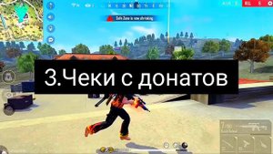 ⚡Что делать когда украли аккаунт . Как восстановить аккаунт Free fire