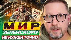 Карнавал выс*ров Зе👺