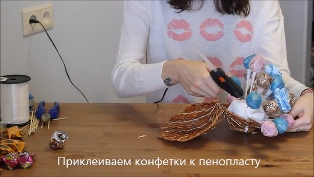 Мастер-класс "Букет из конфет" / Композиция в ракушке Урок 10 смотреть онлайн