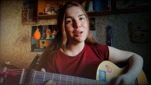 Эмма М - Штрихкоды (cover)