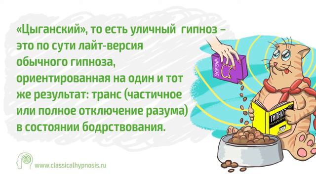 ТОП10 СЕКРЕТОВ О ГИПНОЗЕ