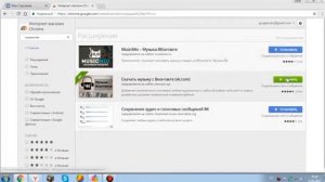 КАК СКАЧАТЬ МУЗЫКУ ИЗ ВК ? КАК СКАЧАТЬ МУЗЫКУ ИЗ ВКОНТАКТЕ?
