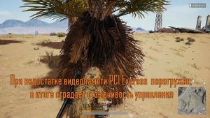 x16 PCI Express 2.0 vs x16 PCI Express 3.0. Есть ли разница в играх?