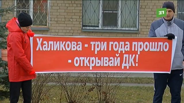 Коммунисты Новосинеглазово. Митинг на 9 мая в Новосинеглазово Челябинск.