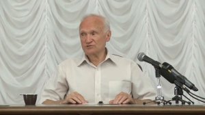 Алексей Ильич Осипов. Лекции. Что сделал Христос