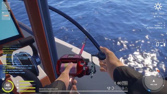 Трофейный Центролоф на Норвежском море - Русская Рыбалка 4 смотреть онлайн