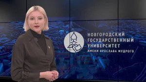 Выпуск новостей НовГУ от 1 апреля 2024