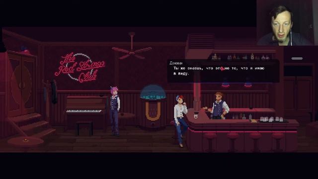 Прохождение игры The Red Strings Club. Ламповые беседы за барной стойкой. (4) смотреть онлайн