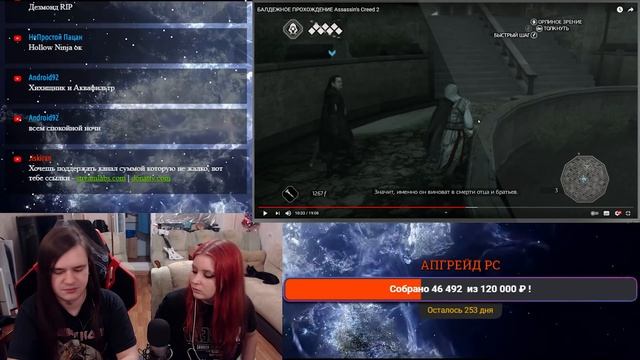 БАЛДЕЖНОЕ ПРОХОЖДЕНИЕ Assassin's Creed 2 | РЕАКЦИЯ НА @GUZNO |
