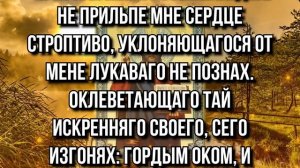 ОГРАДИ СВОЙ ДОМ И БЛИЗКИХ ОТ ЗЛЫХ ЛЮДЕЙ! ОЧЕНЬ СИЛЬНАЯ МОЛИТВА