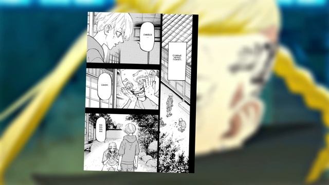 ТОКИЙСКИЕ МСТИТЕЛИ 264 ГЛАВА || ОТКУДА ЧЁРНЫЙ ИМПУЛЬС У МАЙКИ?! || ПРОШЛОЕ МАНДЖИРО САНО || смотреть онлайн