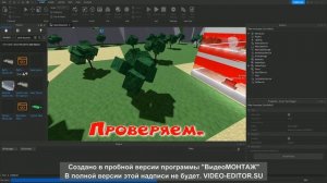 Как создать сохраняемый tycoon в RobloxStudio