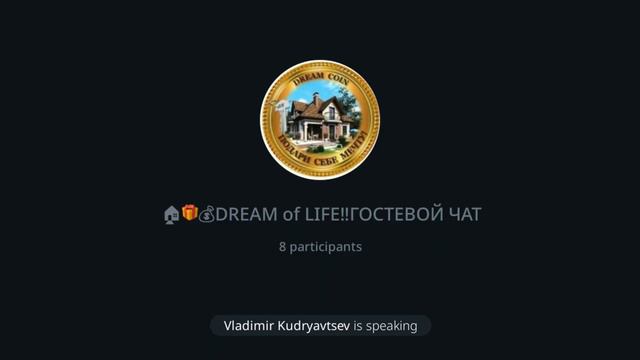 8 тур лотерейки 1 из 10 Артель Старатели DREAM of LIFE!!! смотреть онлайн