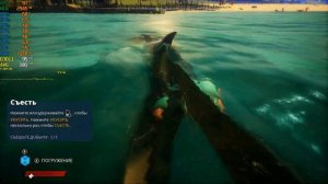 Maneater ➣ Оптимальные настройки графики