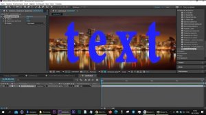 Эффект Умное размытие  Smart Blur  After Effects