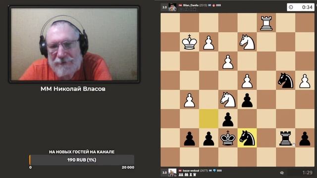 ТИТУЛЬНЫЙ ВТОРНИК НА CHESS.COM 26.09 late смотреть онлайн